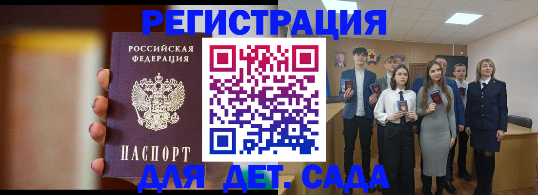 форма 3 в Урус-Мартане